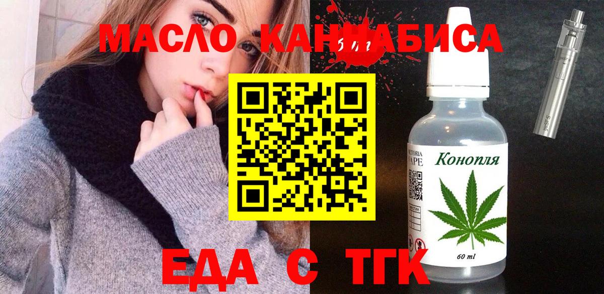 Canna-Cookies марихуана  Вход с VPN  Кимовск 