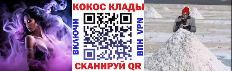 КОКАИН 97% Кимовск