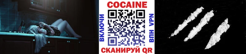Cocaine Перу МЕГА ССЫЛКА Кимовск закладки