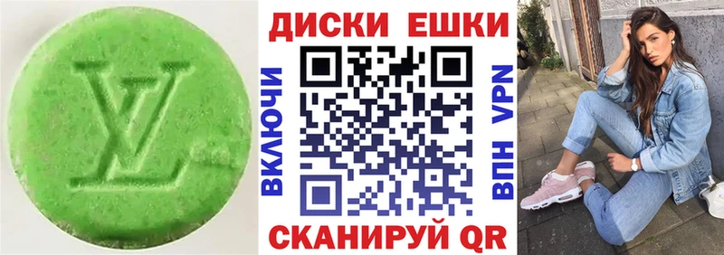 Экстази диски  blacksprut ТОР  Кимовск 