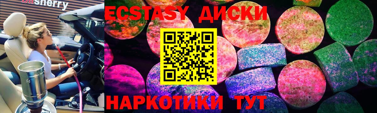 Конопля  ГАШИШ  Меф кристаллы  Кимовск  COCAIN  ГАШ  Вход с VPN  MDMA 