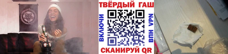 где купить наркоту  Кимовск  Гашиш Premium 