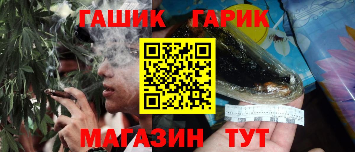 Кимовск  где купить наркоту  ГАШ AMNESIA HAZE  Вход с VPN  ГАШ убойный 