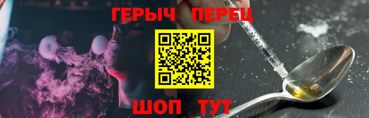 Кимовск  ГЕРОИН  Вход с VPN  ГЕРОИН Афган 