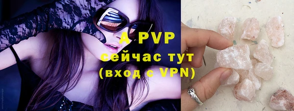 Альфа ПВП Абинск