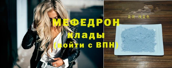 марихуана Зеленокумск