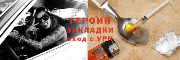 Альфа ПВП Абинск