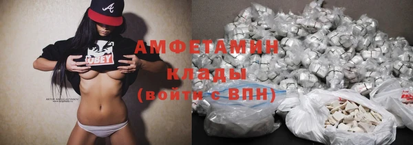 Альфа ПВП Абинск