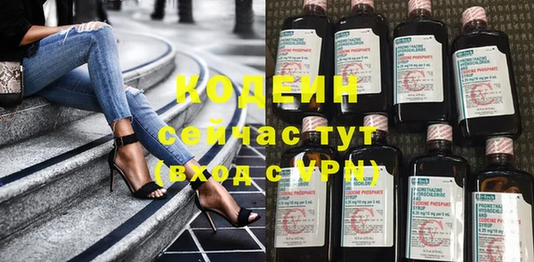 mix Абаза