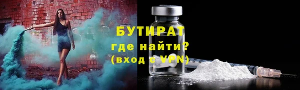 Альфа ПВП Абинск