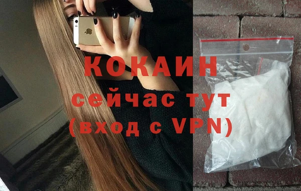 mix Абаза