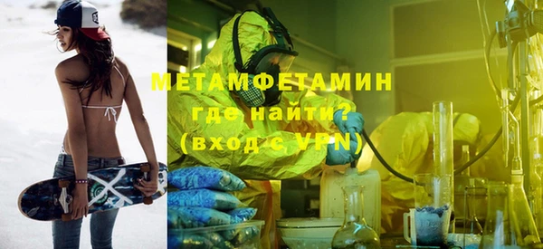 mix Абаза