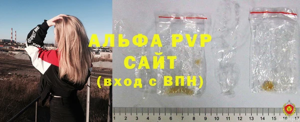 альфа пвп Алексин