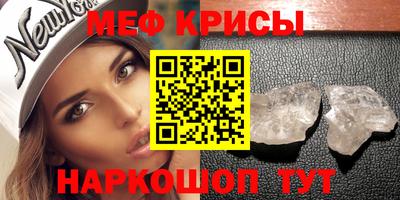 сатива Комсомольск-на-Амуре
