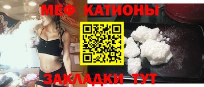 мескалин Коммунар