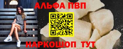мескалин Коммунар