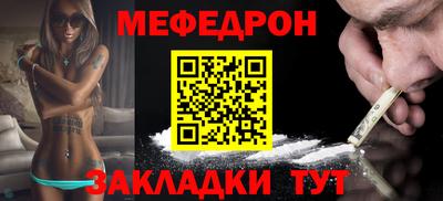 мескалин Коммунар
