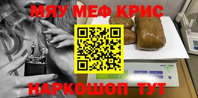 сатива Комсомольск-на-Амуре