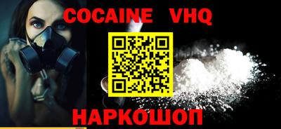 сатива Комсомольск-на-Амуре