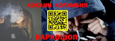 мескалин Коммунар