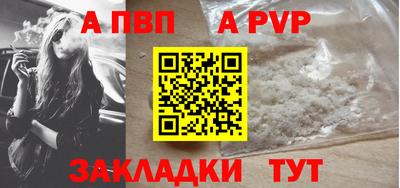 сатива Комсомольск-на-Амуре