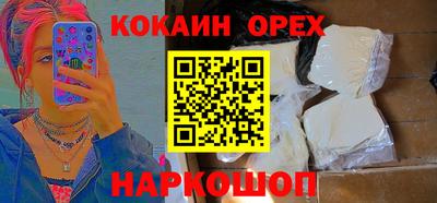мескалин Коммунар