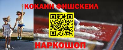 кокаин VHQ Конаково