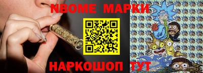 мескалин Коммунар