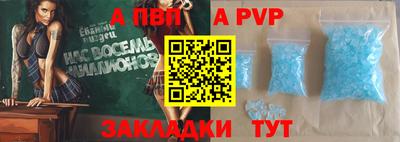 мескалин Коммунар