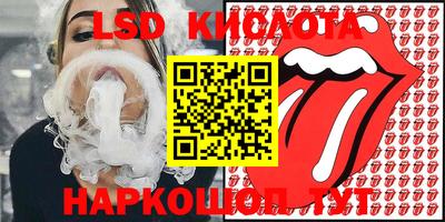 сатива Комсомольск-на-Амуре
