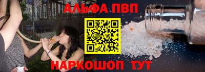 сатива Комсомольск-на-Амуре