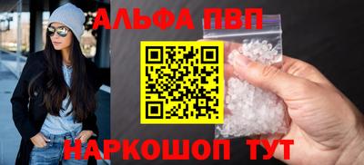 сатива Комсомольск-на-Амуре