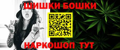 сатива Комсомольск-на-Амуре
