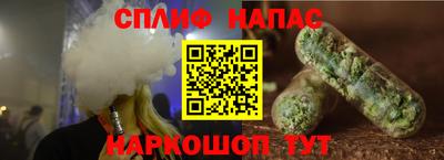 мескалин Коммунар