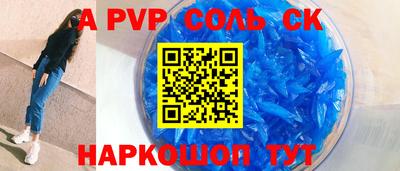 мескалин Коммунар