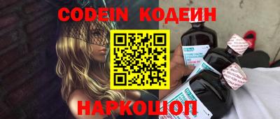 сатива Комсомольск-на-Амуре