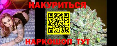 сатива Комсомольск-на-Амуре