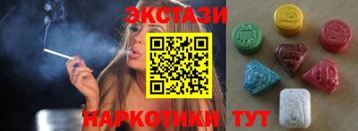 кокаин VHQ Конаково