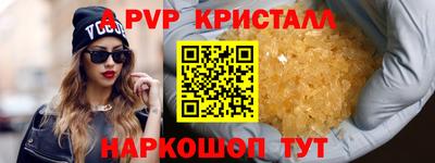 мескалин Коммунар