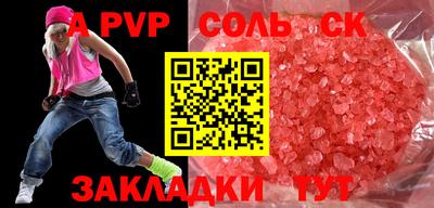 мескалин Коммунар