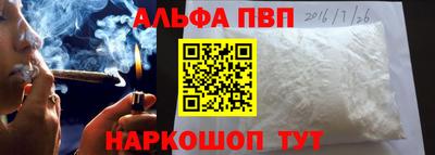 мескалин Коммунар