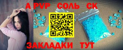 кокаин VHQ Конаково