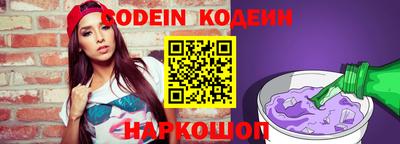 кокаин VHQ Конаково