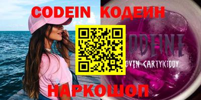 мескалин Коммунар