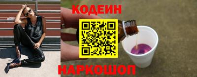 мескалин Коммунар