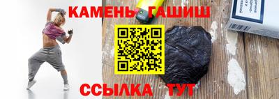 мескалин Коммунар