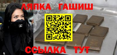 сатива Комсомольск-на-Амуре