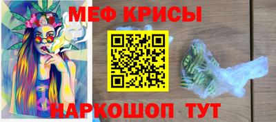 сатива Комсомольск-на-Амуре