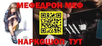 мескалин Коммунар