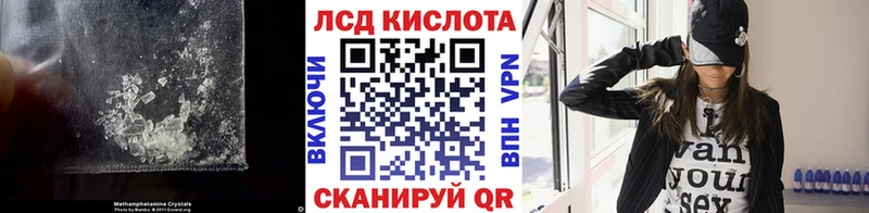 Лсд 25 экстази кислота  Кимовск 